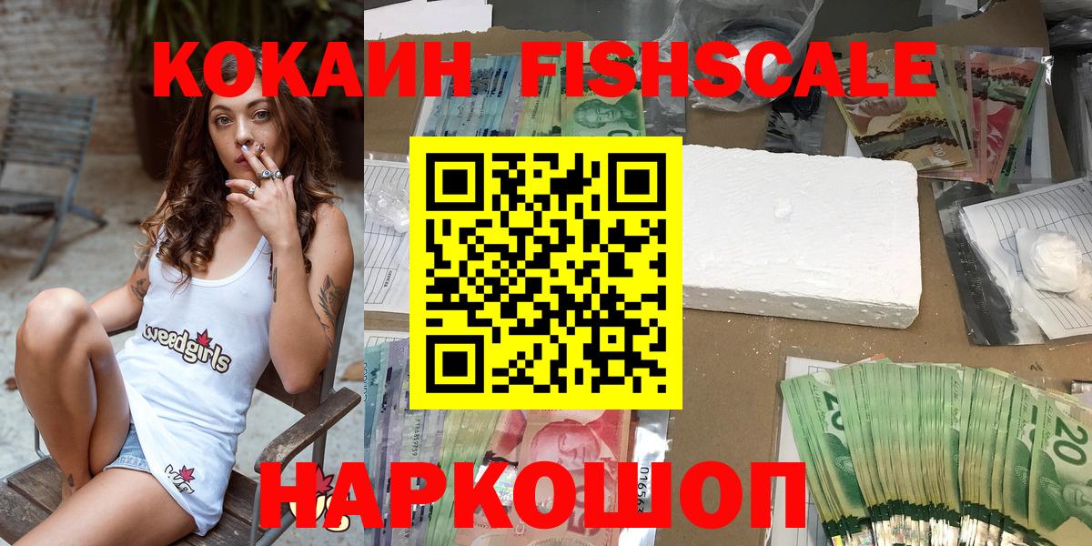 COCAIN Колумбийский Ржев