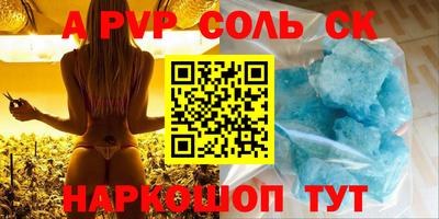 прущая мука Севастополь