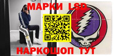 крисы Рыбинск