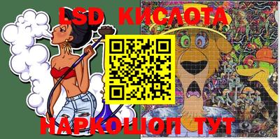 крисы Рыбинск