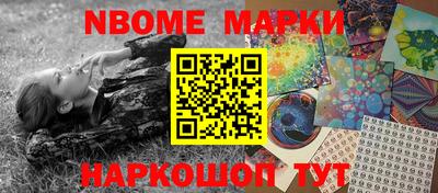 крисы Рыбинск