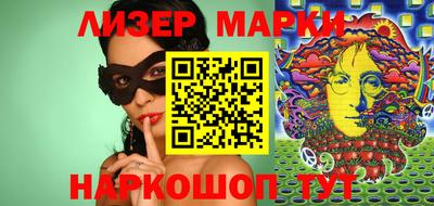 крисы Рыбинск