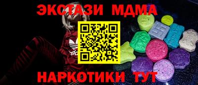 крисы Рыбинск