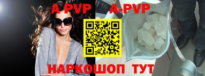 крисы Рыбинск