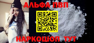 крисы Рыбинск