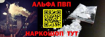 крисы Рыбинск