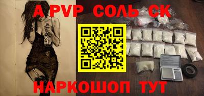 крисы Рыбинск