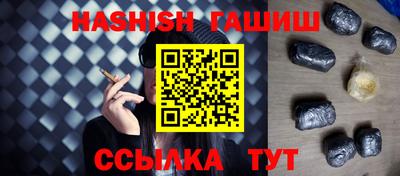 крисы Рыбинск