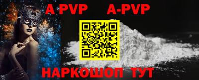 крисы Рыбинск
