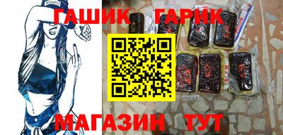 крисы Рыбинск