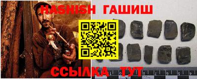 крисы Рыбинск