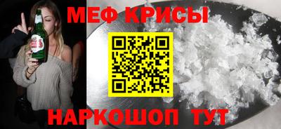 крисы Рыбинск