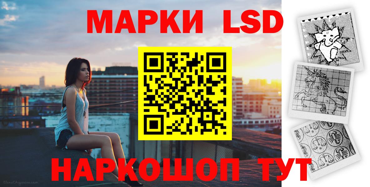 ЛСД экстази кислота  Вход с VPN  Лсд 25 экстази  Ржев 