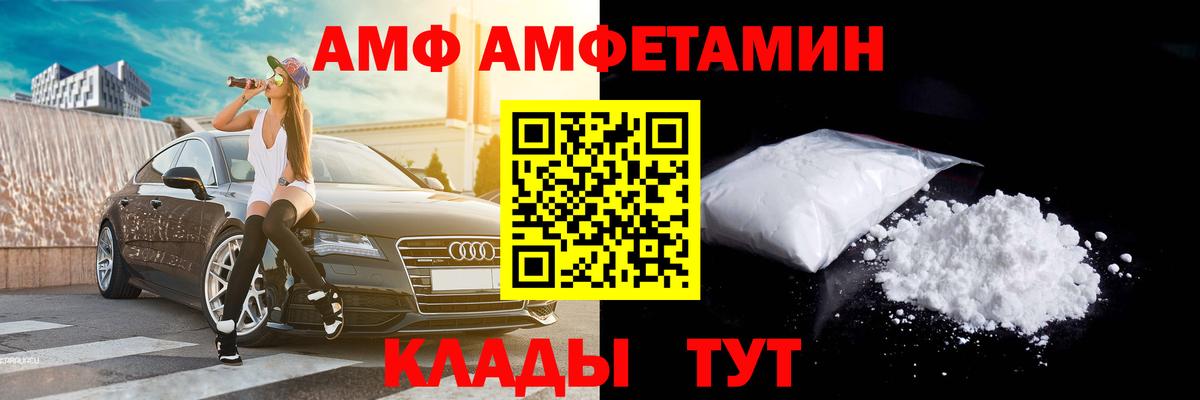 Ржев  МЕТАМФЕТАМИН пудра  МЕТАМФЕТАМИН пудра  Вход с VPN 