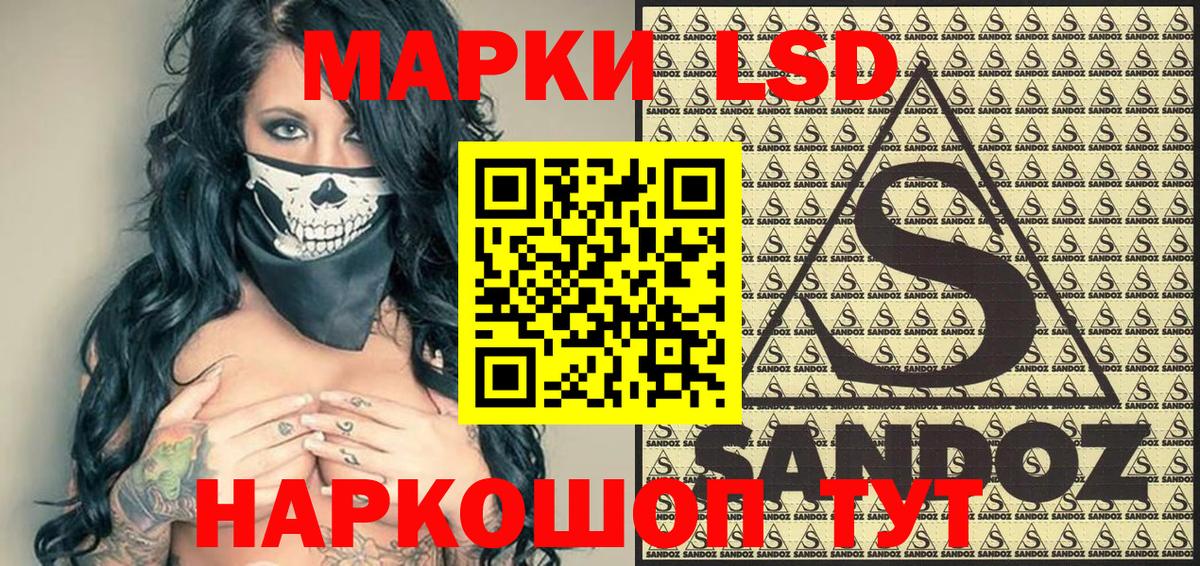 Марки NBOMe  Вход с VPN  Ржев  Марки N-bome 1,8мг 