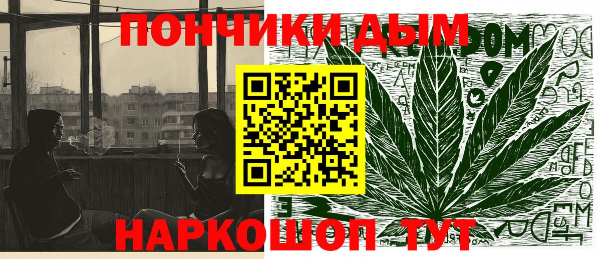 Шишки марихуана MAZAR  Вход с VPN  Бошки марихуана планчик  Каннабис план  Ржев 